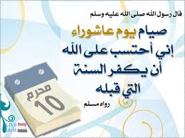 حياة مسلم بن عقيل عليه السلام. Ù© Ù…Ø­Ø±Ù… ØµÙˆÙ… ØªØ§Ø³ÙˆØ¹Ø§Ø¡ Ù¡Ù  Ù…Ø­Ø±Ù… ØµÙˆÙ… Ø¹Ø§Ø´ÙˆØ±Ø§Ø¡ Ù‚Ø§Ù„ Ø§Ù„Ù†Ø¨ÙŠ ØµÙ„Ù‰ Ø§Ù„Ù„Ù‡ Ø¹Ù„ÙŠÙ‡ ÙˆØ³Ù„Ù… Øµ ÙŠ Ø§Ù… ÙŠ Ùˆ Ù… Ø¹ Ø§Ø´ ÙˆØ± Ø§Ø¡ Ø£ Ø­ Øª Ø³ Ø¨ Ø¹ Ù„ Ù‰ Playing Cards Peace Be Upon Him Cards