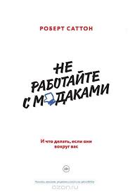 скорочтение как запоминать больше читая в 8 раз быстрее Pin Ot Polzovatelya R Na Doske Knigi Dlya Chteniya V 2020 G Spiski Knig Knigi Knigi Po Psihologii