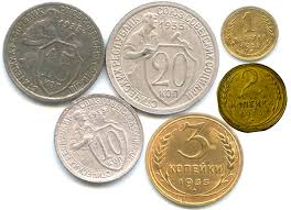 Monety Sssr 1933 Goda Stoimost Redkie Raznovidnosti