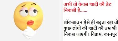 Maybe you would like to learn more about one of these? Very Funny Jokes In Hindi Chutkule Pages Whatsapp Jokes Hindi à¤à¤• à¤¶à¤° à¤¬ à¤¨ à¤µà¤• à¤² à¤¸ à¤ª à¤› à¤ªà¤¢ à¤ à¤®à¤œ à¤¦ à¤° à¤œ à¤• à¤¸