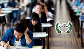 أعلنت وزارة التربية الوطنية عن برنامج سير امتحانات بكالوريا 2021 لجميع الشعب و الذي جاء مشابها لبرنامج امتحان البكالوريا العام الماضي حيث تم العودة إلى نفس البرنامج الذي كان في السنوات السابقة. ØªÙˆÙ†Ø³ Ù‡Ø°Ù‡ ØªÙØ§ØµÙŠÙ„ Ø±Ø²Ù†Ø§Ù…Ø© Ø§Ù„Ø¯ÙˆØ±Ø© Ø§Ù„Ø±Ø¦ÙŠØ³ÙŠØ© Ù„Ø§Ù…ØªØ­Ø§Ù† Ø¨ÙƒØ§Ù„ÙˆØ±ÙŠØ§ 2021 ØªÙˆÙ†Ø³ Ø£Ø®Ø¨Ø§Ø± ØªÙˆÙ†Ø³