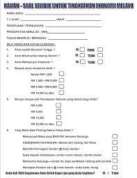 Semoga dengan perkongsian contoh borang soal selidik daripada portal malaysia ini akan dapat membantu calon pt3 semasa. Contoh Soalan Soal Selidik Guna Tanah Hirup M