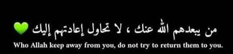 لئيمة Posts Facebook