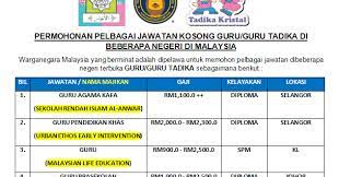 Guru / pembantu guru jabatan perdana menteri << klik sini terkini sila share ya! Permohonan Pelbagai Jawatan Kosong Guru Guru Tadika Di Beberapa Negeri Di Malaysia Dibuka 2019