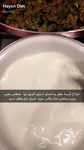 بديل كريمه خفق Cooking Food And Drink Food