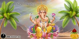 Find Ganesh Kavach In Hindi English Sanskrit Gujrati Tamil And Marathi Also Know The Meaning And You Can Free Download Pdf Vers Shiva Ganesh Hindu Dharma