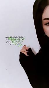 pin by نور الهدى نضال كاظم ثالث ج الد on words photography inspiration portrait cute poses for pictures autumn photography portrait