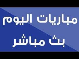 حارس صن دوانز يضرب محمد شريف بـ«الحذاء» أمام حكم اللقاء. Ø¨Ø« Ù…Ø¨Ø§Ø´Ø± Ù…Ø¨Ø§Ø±Ø§Ù‡ Ù„Ø¨ÙØ±Ø¨ÙˆÙ„ ÙˆØªÙˆØªÙ†Ù‡Ø§Ù… Ø¨Ø« Ù…Ø¨Ø§Ø´Ø± ÙŠÙˆØªÙŠÙˆØ¨ Youtube