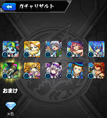 Jun 10, 2021 · 3. æ¿€ç£ç¥žç¥­20é€£ã‚¬ãƒãƒ£ã¯å¾®å¦™ã ã£ãŸ ãƒ¢ãƒ³ã‚¹ãƒˆ5å›žç›® Easy Blog
