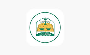 خطوات تفعيل البريد الإلكتروني الجديد. Ø§Ø³ØªØ¹Ù„Ø§Ù… Ø§Ù„Ø¬Ù…Ù‡ÙˆØ± ÙˆØ²Ø§Ø±Ø© Ø§Ù„Ø¹Ø¯Ù„ ÙˆØ·Ø±Ù‚ Ø§Ø³ØªØ¹Ù„Ø§Ù… Ø§Ù„Ø¯Ø¹Ø§ÙˆÙ‰ Ø¨Ø±Ù‚Ù… Ø§Ù„Ù‡ÙˆÙŠØ© Ù…ÙˆÙ‚Ø¹ Ø²ÙŠØ§Ø¯Ø©