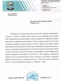 В полуфинале кубка украины по футболу киевское динамо в гостях при пустых трибунах переиграло фк минай со счетом 2:0. Oza22snihefrbm