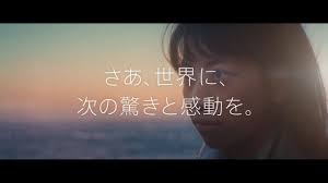 nitto 企業cm nitto spirits篇 100周年ver 動画 テロップ 企業 クロニクル