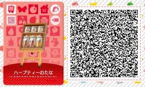 ハーブティーの棚のマイデザイン どうぶつの森amiiboカード ハッピーホームデザイナー デザインqr