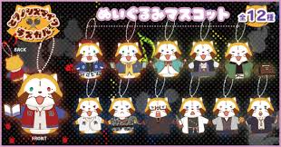We did not find results for: å¤§äººæ°— ãƒ'ãƒ—ãƒŽã‚·ã‚¹ãƒžã‚¤ã‚¯ ã¨ ã‚ã‚‰ã„ãã¾ãƒ©ã‚¹ã‚«ãƒ« ã®ã‚³ãƒ©ãƒœãƒ¬ãƒ¼ã‚·ãƒ§ãƒ³ã‚ˆã‚Š ã‚­ãƒ¥ãƒ¼ãƒˆãªã¬ã„ãã‚‹ã¿ãƒžã‚¹ã‚³ãƒƒãƒˆãŒç™»å ´ Cafereo