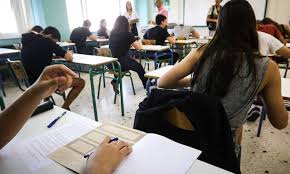 .2021 μαθηματικα βιολογια πανελληνιεσ 2021 πανελληνιεσ 2021 αρχαια θεματα θεματα πανελληνιων μαθηματικα μαθηματικά πανελλήνιεσ 2021 θέματα μαθηματικών 2021 πανελληνιεσ. Espep Eyxes Gia Kalh Epityxia Stis Panellhnies Patras Events