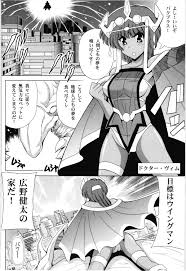 夢あおい 乳吸い]あおいは健太のイキりたったチ◯ポを挿入していき、やわらかおっぱいを揉まれたり吸われたりしながら中出しされちゃいます♡ -  ダウンロード | 同人すまーと