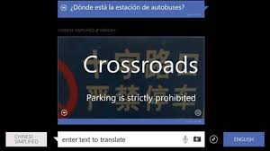 Aplicacion Actualizada De Traductor De Bing Para Windows Con Entradas De Voz El Blog De Windows Para America Latina