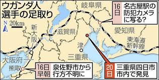 行方不明のウガンダ選手 代表外れて帰国する予定だった 会員記事 西江拓矢、新谷千布美 山本亮介 2021年7月16日 20時14分 Tt0dwnui0bpmm