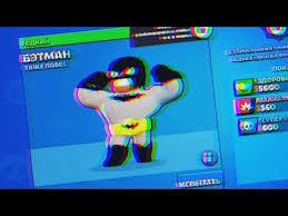 леди баг и супер кот 3 сезон русская озвучка Mod V Brawl Stars Na Supergeroev Youtube In 2020 Youtube Gaming Products Arcade Games