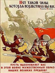 Выиграв войну, солдат принес весну и цветы на землю. Sovetskij Plakat Vremyon Velikoj Otechestvennoj Vojny 1942 G Starye Plakaty Plakat Karikatura
