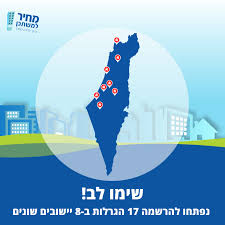7% משווי הדירה במעמד החתימה על חוזה המכר מול הקבלן. Vmubtnf3fuwwxm