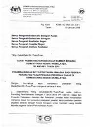 6 tahun 1987 adalah dikekalkan. Soalan Soalan Lazim Faq Unit Gaji Hrpz Ii Soalan Soalan Soalan Lazim Faq Unit Gaji Hrpz Ii Soalan Pdf Pdf4pro