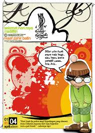 Di kesempatan ini saya ingin mengucapkan selamat hari raya aidilfitri. Kad Raya By Ud33n On Deviantart