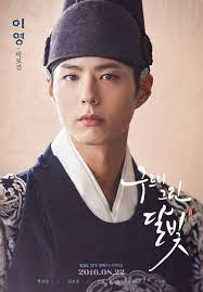 박보검 / park bo gum (park bo geom). Karektor Poster Untuk Drama Korea Love In The Moonlight Drama Korea Aktor Selebritas