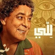 Mohamed Eldawy's Instagram, Twitter & Facebook