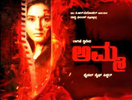 amma photos hd images pictures stills first look posters of amma movie filmibeat amma photos hd images pictures