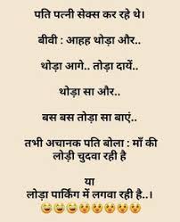 Funnyjokeshome.com is the online source of best funny jokes, whatsapp jokes , kids jokes , dad jokes , bad jokes , most hilarious jokes. Jocks