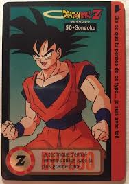 Maybe you would like to learn more about one of these? Ref182 Carte Dragon Ball Z Carddass Bandai 1995 Total N