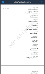 تعلم الانجليزية ש On Twitter اكثر واهم الجمل استخداما باللغة الانجليزية مترجمة ومقدمة بطريقة جميلة Https T Co Vdvnskft87 يستحق ان يكون في مفضلتك شكرا Dr Wafy Https T Co Lqbh8gqokr
