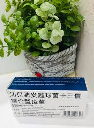 肺炎链球菌（sp）是肺炎的主要诱因之一，新生儿与老年人负担较重，且在新冠疫情期间出现大量合并感染。沃森的重磅产品是 23 价肺炎球菌多糖疫苗（ppsv23）和 13 价肺炎球菌联合疫苗（pcv13）。 9kzpmfscci R8m