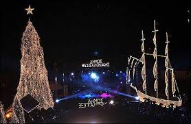 Maybe you would like to learn more about one of these? Christmas In Greece