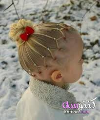 Maybe you would like to learn more about one of these? ØªØ³Ø±ÙŠØ­Ø§Øª Ø´Ø¹Ø± Ù‚ØµÙŠØ± Ù„Ù„Ø§Ø·ÙØ§Ù„ Ù„Ù„Ø¹ÙŠØ¯ ØªØ³Ø±ÙŠØ­Ø§Øª Ø´Ø¹Ø± Ù„Ù„Ø¨Ù†Ø§Øª Ø§Ù„ØµØºØ§Ø± Ø³Ù‡Ù„Ø© Ù…ÙˆØ¯ÙŠÙ„Ø§Øª Ø´Ø¹Ø± Ù„Ù„Ø§Ø·ÙØ§Ù„ 2022 Ø´Ø¨ÙƒØ© Ø¹Ø§Ù„Ù…Ùƒ
