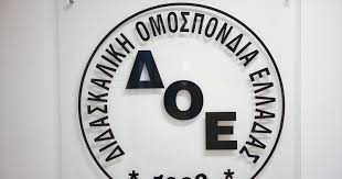 0 ratings0% found this document useful. Doe Apergia Apoxh Apo Tis Diadikasies A3iologhshs Twn Ekpaideytikwn