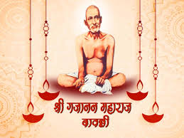 Maybe you would like to learn more about one of these? à¤¸ à¤¤ à¤—à¤œ à¤¨à¤¨ à¤®à¤¹ à¤° à¤œ à¤¯ à¤š à¤¬ à¤µà¤¨ à¤¨ Gajanan Maharaj Bavanni