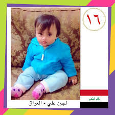 Pin On حقائق عن متلازمة داون
