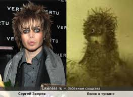 Забавные сходства 2-likeness.ru - 12 Сентября 2010 - Отдыхай с ...