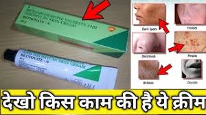 Betnovate N Cream Herunterladen Betnovate n cream benefits in hindi. trshow