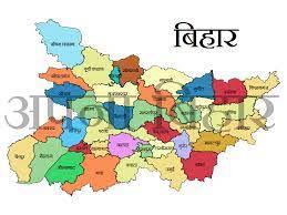 Bhu Naksha Bihar Muzaffarpur Bhu Naksha Bihar Land Record भू नक्शा बिहार भूलेख नकल ऑनलाइन मैप देखें