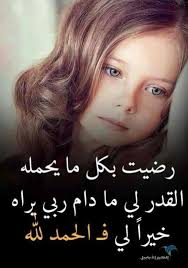 صور اطفال حزينة اروع 80 صورة طفل حزين مع اكبر البوم عربي شو هالجمال الطير الأبابيل Digital Art Girl Islam Facts Life Words