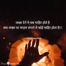 Mahir bela sad shayari image. Are Kenyan Schools Reopening Mahir Bela Shayari Image Bela Maahir Behir Honestly I Have Never Seen A Couple Like Behir They Are D Mesmerising Couple Ever Whenever I See Dem