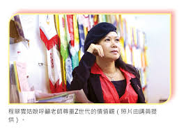 當「草食男」遇上「肉食女」 | 明光社