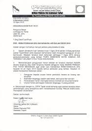 Contoh surat permohonan dana #2. Contoh Surat Permohonan Contoh Surat Permohonan Lesen