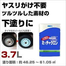 ソ紊 眼 鴻 420ml 紫 2鐔 5綛括嘘篏睡 鐚 鐚 鐚 祉 teroson 鐚 紕 絮 紕 絮 ゃ 潟 プライマー スプレー 密着