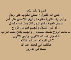 كلام لا يقدر بثمن In 2020 Blog Posts Blog Math