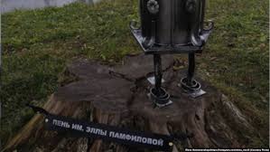 В соцсетях появилась информация, что голосование на пеньках замечено также в брянской области и в ульяновском селе комаровка. V Vologde Poyavilsya Pen Dlya Golosovaniya Imeni Elly Pamfilovoj