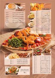 مطعم كوبر شندني الرياض الاسعار المنيو بالصور السعودية اليوم